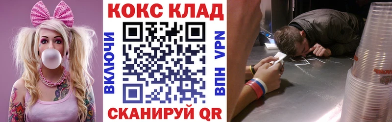 Наркота Малоархангельск COCAIN  Мефедрон  Псилоцибиновые грибы  АМФ  Конопля  Alpha PVP 