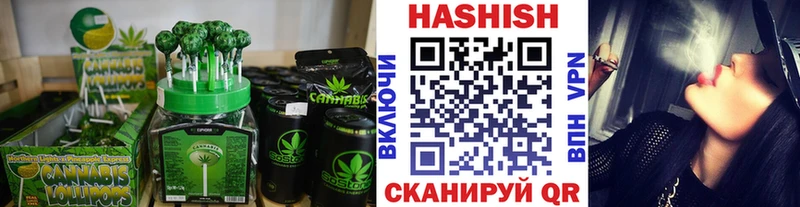 Еда ТГК марихуана  Малоархангельск 