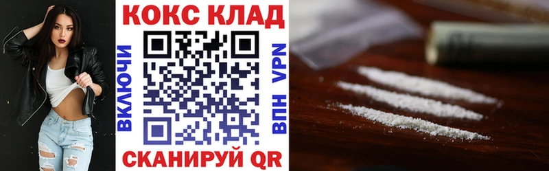 КОКАИН 97%  блэк спрут   Малоархангельск 