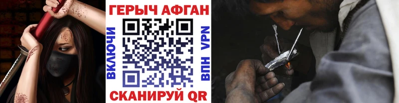 Героин белый  МЕГА маркетплейс  Малоархангельск 