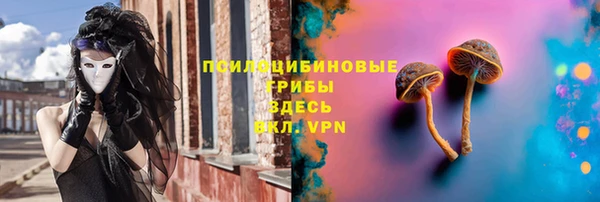 марихуана Липки