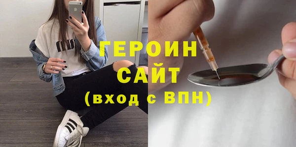 экстази Заполярный