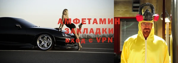 экстази Заполярный