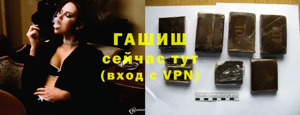 кокаин Бородино