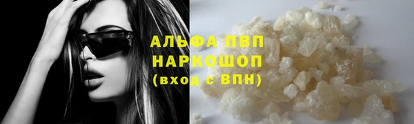 таблы Лихославль