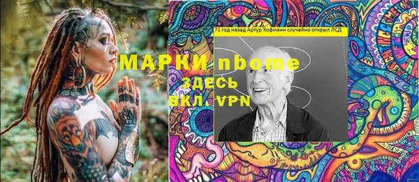 таблы Лихославль