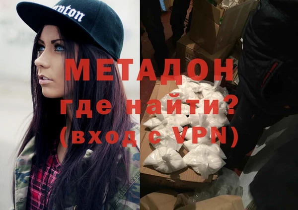 марихуана Липки