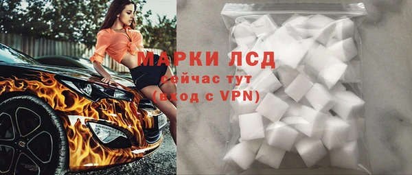 экстази Заполярный