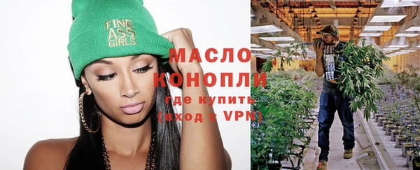 альфа пвп VHQ Бронницы