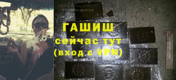 марки nbome Заречный