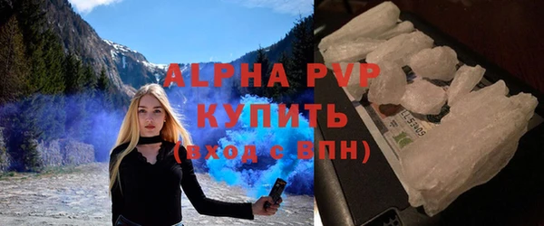 марки nbome Заречный