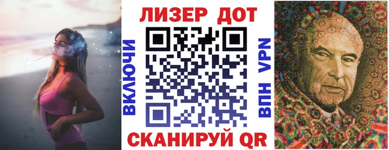 закладка  Малоархангельск  Марки NBOMe 1,8мг 