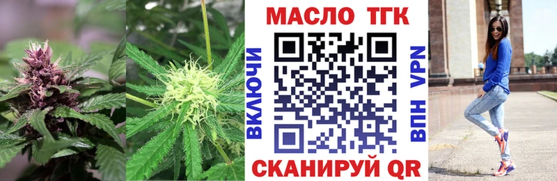 Дистиллят ТГК THC oil  продажа наркотиков  Малоархангельск 